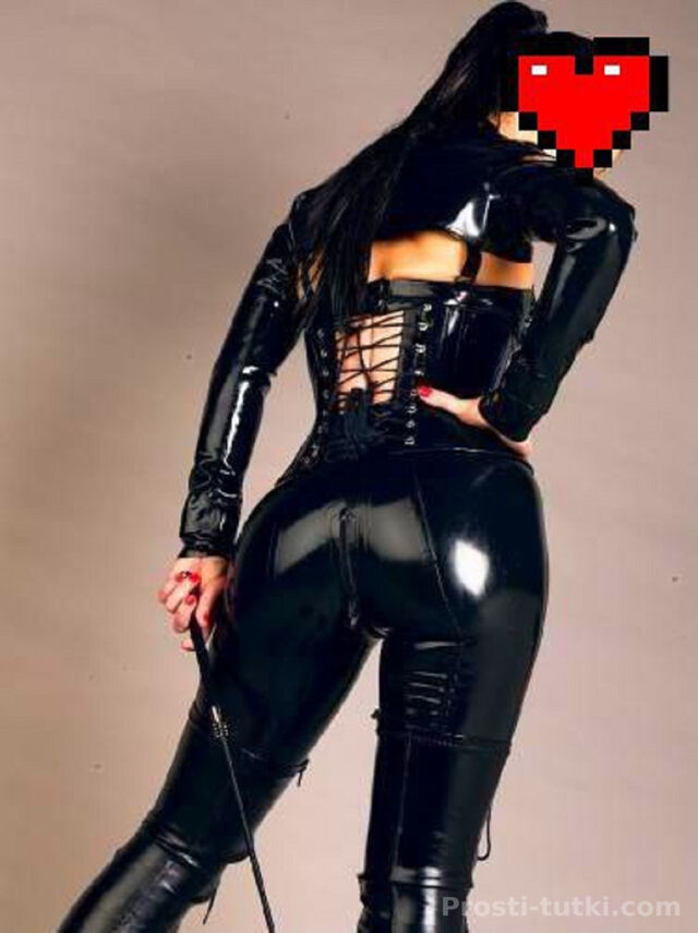 Индивидуалка Страпонесса Советский Фотография 