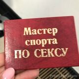 Миниатюра Индивидуалка Г Е Й Ш А Центр Фотография 